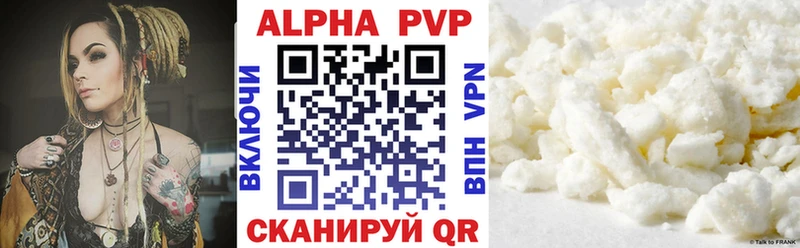 дарк нет телеграм  Рузаевка  A-PVP кристаллы 