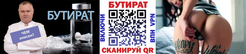 кракен ссылки  Рузаевка  БУТИРАТ GHB 