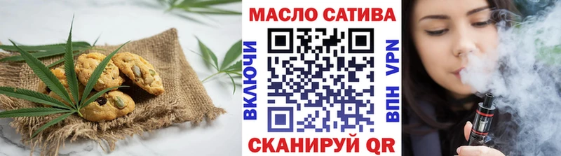 наркотики  Рузаевка  Еда ТГК марихуана 