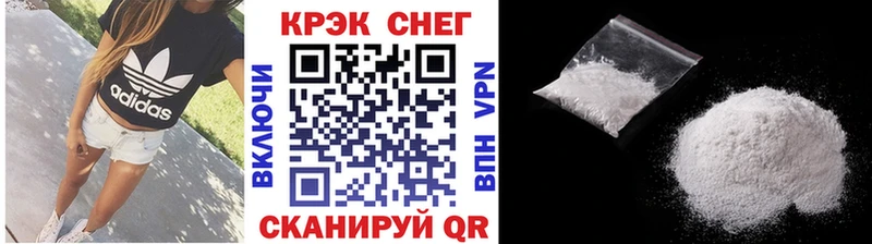 сколько стоит  мориарти как зайти  Кокаин Колумбийский  Рузаевка 