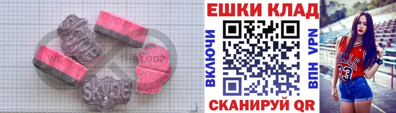 купить наркотик  Рузаевка  даркнет состав  Ecstasy круглые 