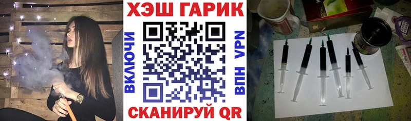 купить наркоту  Рузаевка  ГАШ Cannabis 