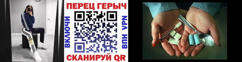 Героин герыч  МЕГА ссылка  Рузаевка 