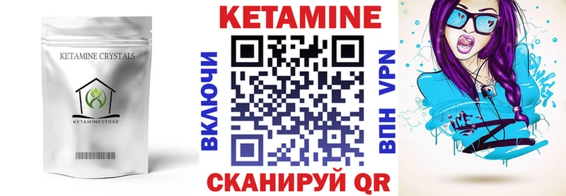 КЕТАМИН ketamine  Рузаевка 