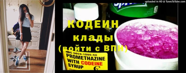 мяу мяу мука Армянск