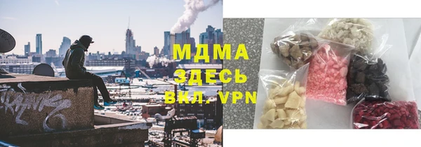 мефедрон Арсеньев