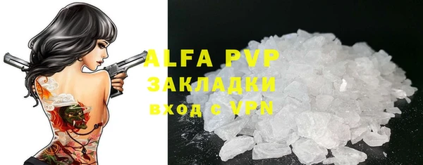 скорость mdpv Остров