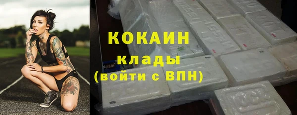 кокаин VHQ Алзамай