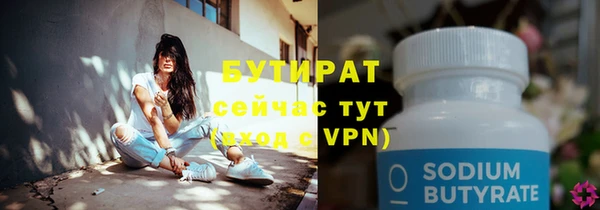 бутик Алексеевка