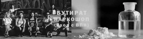 мяу мяу мука Армянск