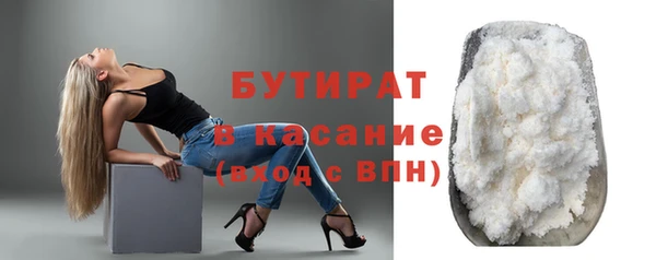 бутик Алексеевка