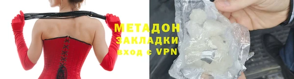 мефедрон Арсеньев