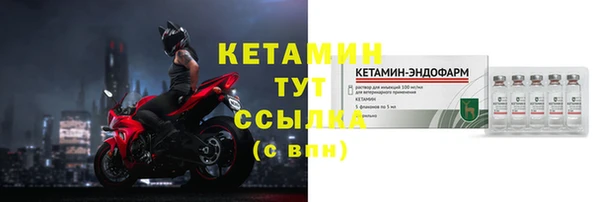 кокс Осинники