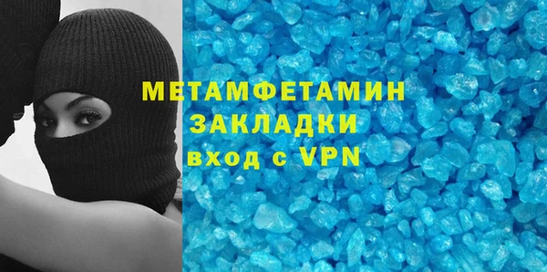 кокс Осинники