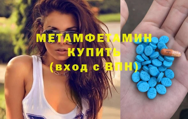 мефедрон Арсеньев