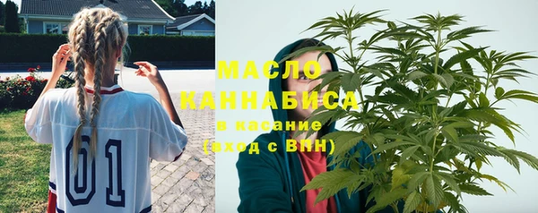 мефедрон Арсеньев