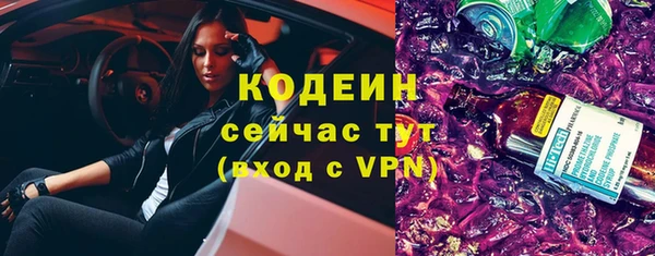 гашишное масло Осташков
