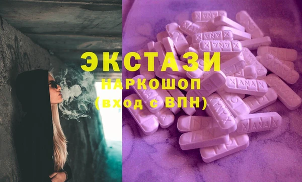 COCAINE Алексин