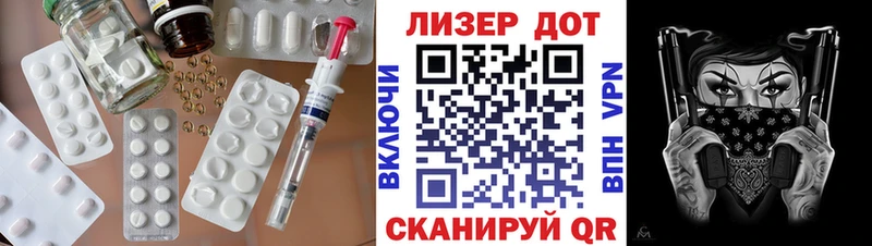 LSD-25 экстази кислота  blacksprut рабочий сайт  Рузаевка 