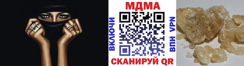 MDMA кристаллы маркетплейс официальный сайт Рузаевка