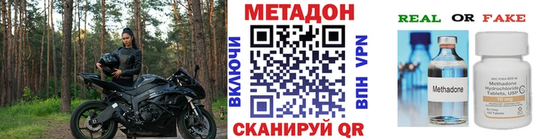 сколько стоит  сайты даркнета официальный сайт  Метадон VHQ  Рузаевка 
