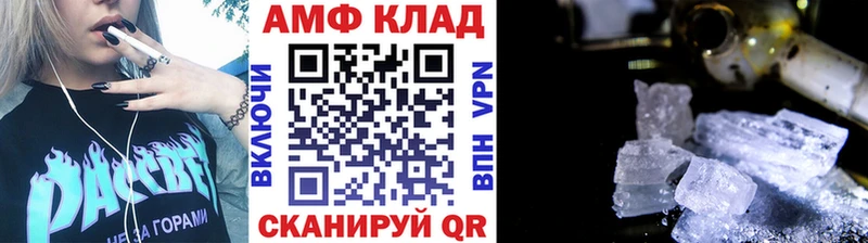 Метамфетамин мет Рузаевка