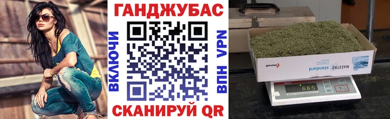 Конопля Bruce Banner  Рузаевка 